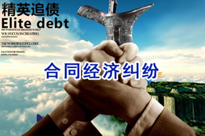 临洮收债公司